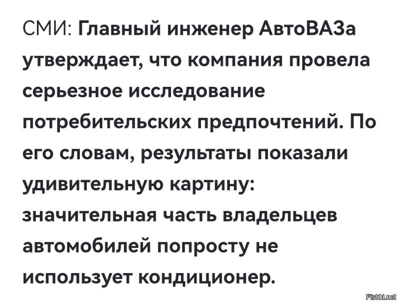 А не для избранных...