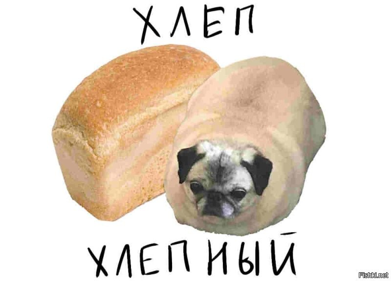 Да!