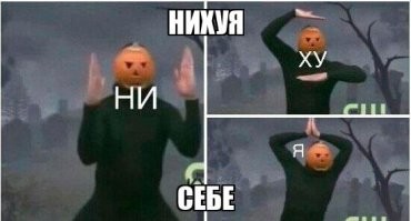 Почему нельзя ни с кем делиться своими планами, и рассказывать свои идеи, пока вы их не осуществили