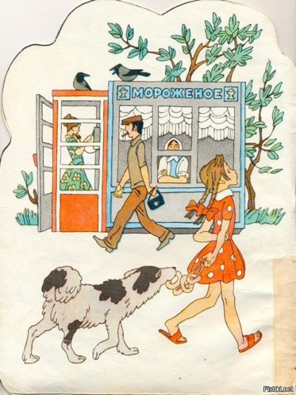 Операция "Булка"