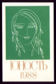 Плагиат-с.:)