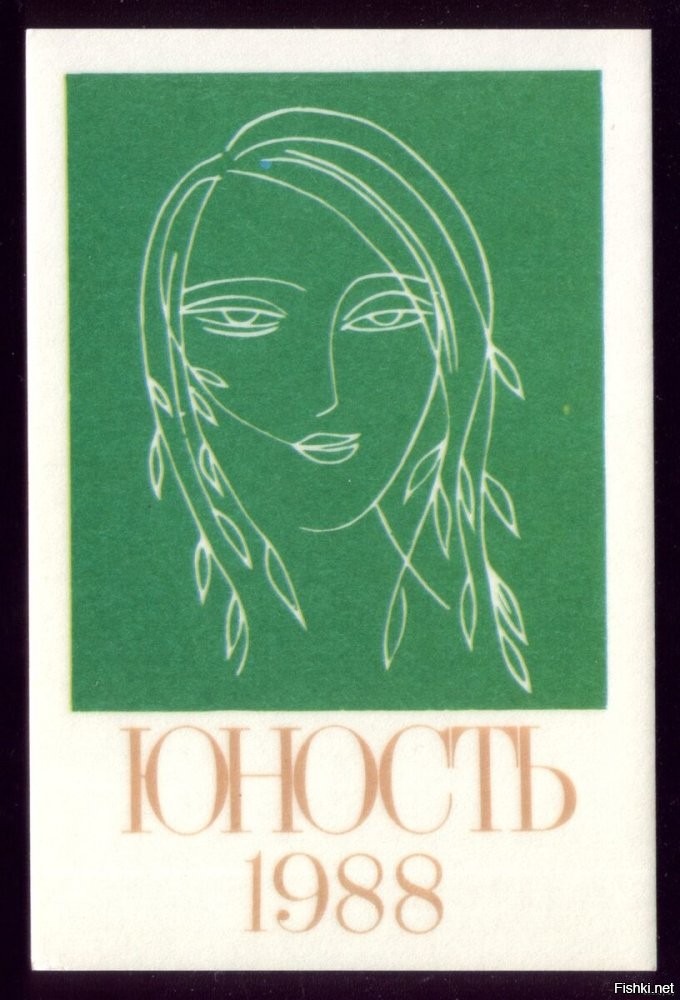 Плагиат-с.:)