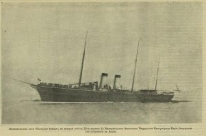 Может быть - для начала не стоит выдавать за реальность свои хотелки, а посмотреть определение яхты в Википедии? Или историю почитать? Вот вам: маленькое, лёгкое и воздушное  106м