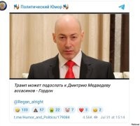 Отсосинов.