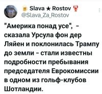 Повернулась спиной, поклонилась до земли и раздвинула булки.