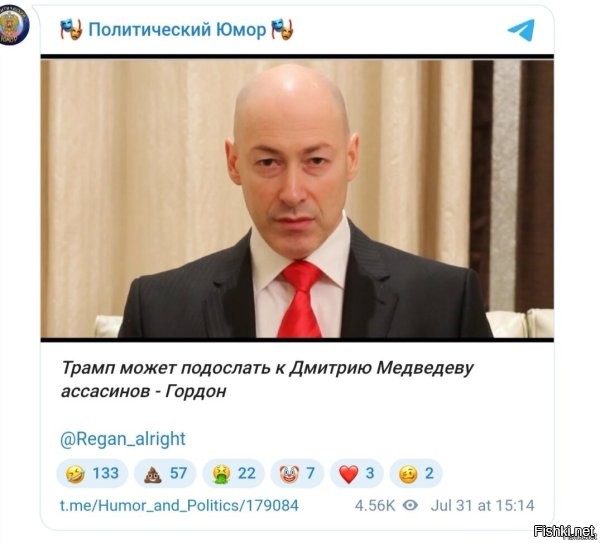 Отсосинов.