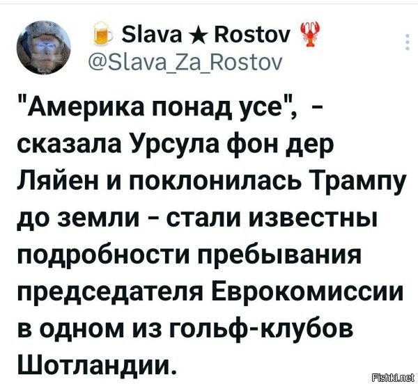 Повернулась спиной, поклонилась до земли и раздвинула булки.