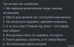 Судя по событиям в ЕС, и по видео, Ирландия находится на +-п.4. Наблюдаем и ждём..