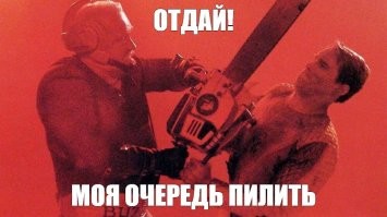 Кто-то из наших сбежавших чинуш научил англичан пилить бабки?