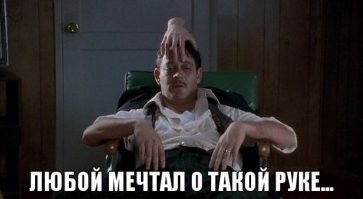 Видимо китайцам из кино идею навеяло ))))