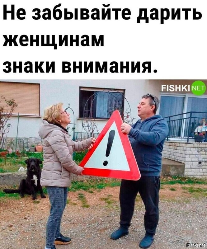Двое парней разнесли сквер и украли дорожный знак — всё ради понтов перед девушками