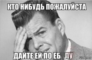 "Я вам покажу!": неадекватная блогерша устроила скандал в пензенском "Бургер Кинге"