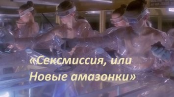 Японские учёные впервые в мире разработали полноценную искусственную матку