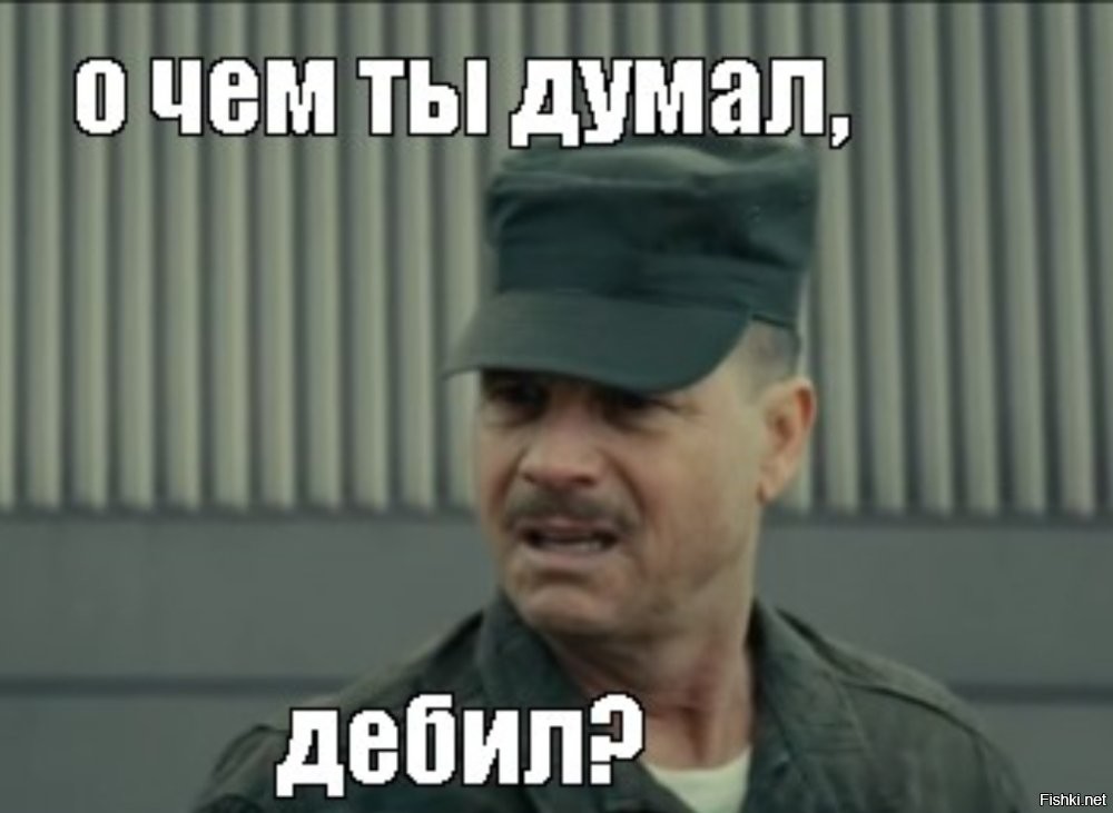 Только эта фраза вспоминается сразу