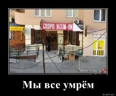 Нас ждёт «Большой хруст»?