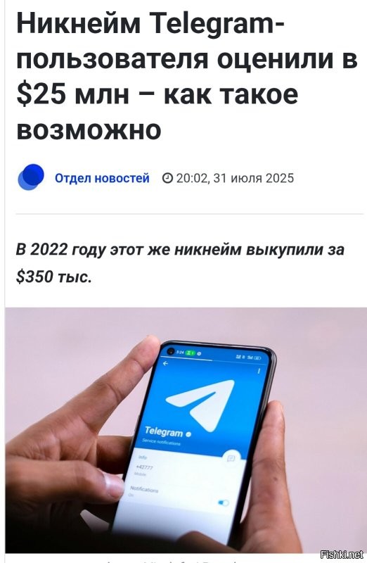 Этот хоть на что то полезное потратил. 
А тут вот точно пиз..ц!
