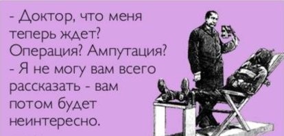 Почему нельзя ни с кем делиться своими планами, и рассказывать свои идеи, пока вы их не осуществили