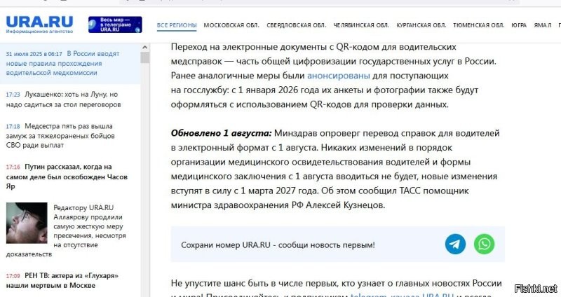 Для упоротых кому лень проверить.