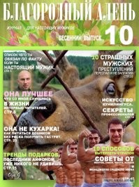 Женщина согласилась выйти замуж за любимого после 43-го предложения руки и сердца