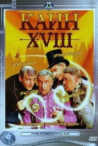 Напомнило старый фильм про атомного комара