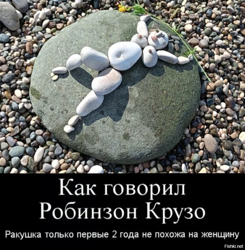 Всё вразнобой&nbsp;