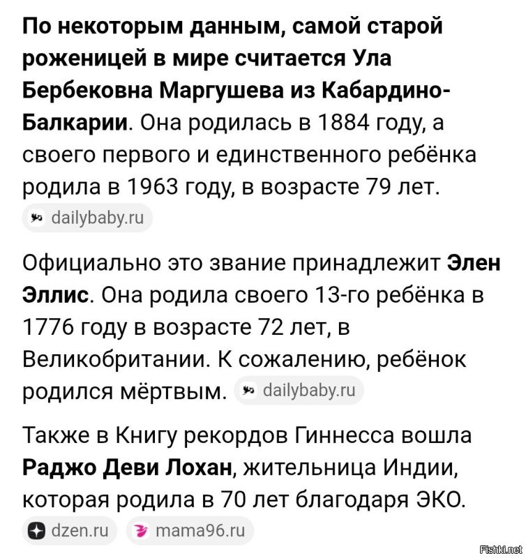 Женщина швырнула ребёнка в коляску и ударила его