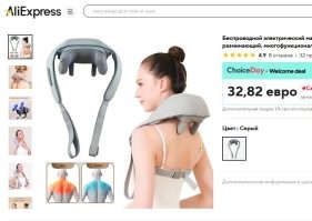 Китайцы сделали массажер для шеи с лапками