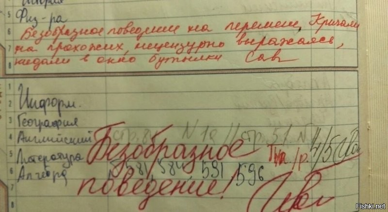 Солянка от 02.08.2025