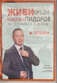 16 случаев, когда люди накосячили с надписями, из-за чего читаются они очень двусмысленно