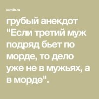 А тебе прям этот факт покоя не даёт. 
=========
Не, пытаюсь понять откуда у тебя такое мерзкое отношение к жизни.
Ну то, что ты в 5 странах жила и слиняла - говорит о тебе в полной мере.