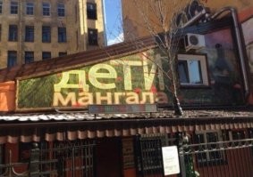 16 случаев, когда люди накосячили с надписями, из-за чего читаются они очень двусмысленно