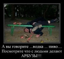 Из России с юмором