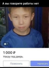 Когда реально не&nbsp;повезло с&nbsp;соседом: война жильцов