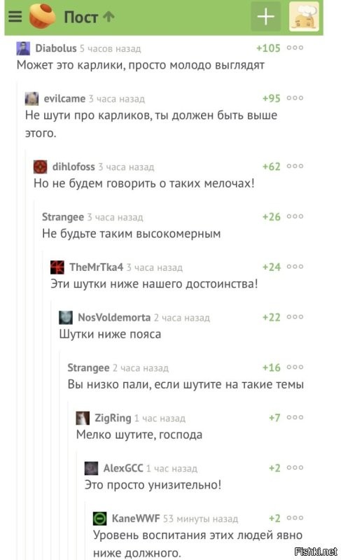 Американец ростом 107 см показал один день из своей жизни