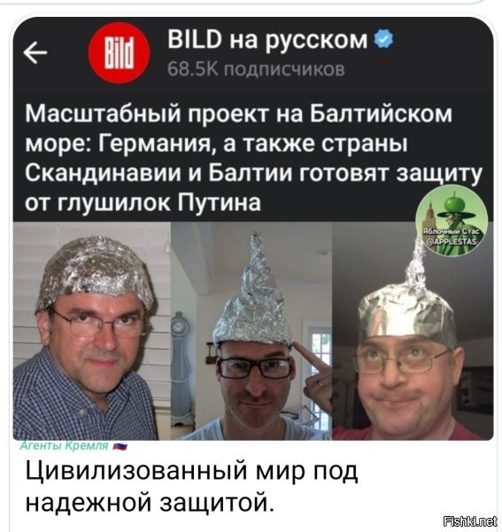 От самих глушилок защиты нет. Точнее, можно попробовать увеличить мощность передатчиков, но это не практичное решение.
Глушилки можно только обойти (workaround) – поменяв частоту или физический принцип. Но, cейчас почти все сигналы передаются посредством ЭМИ (электромагнитного излучения). Акустические волны без среды не распространяются и быстро затухают, да и частота не высокая, значит скорость передачи тоже. Гравитационные волны нам не доступны, как средство передачи. Что ещё можно придумать? o_O
