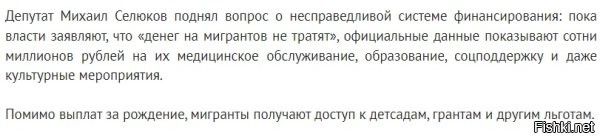 Ну, что  тут еще скажешь? Власть как была лживой и лицемерной, такой она и остается.