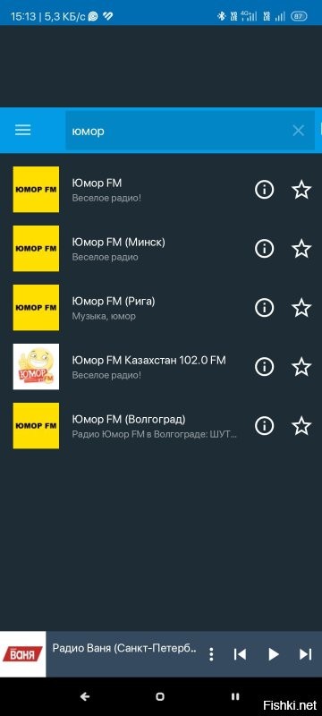 Ну я же и говорю,новость ни о чём.В Эстонии же тоже могут VPN юзать