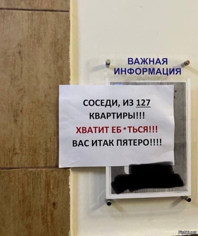 Когда реально не&nbsp;повезло с&nbsp;соседом: война жильцов