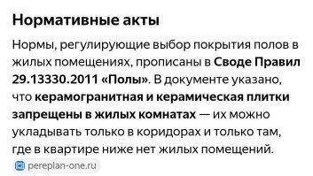 Когда реально не&nbsp;повезло с&nbsp;соседом: война жильцов