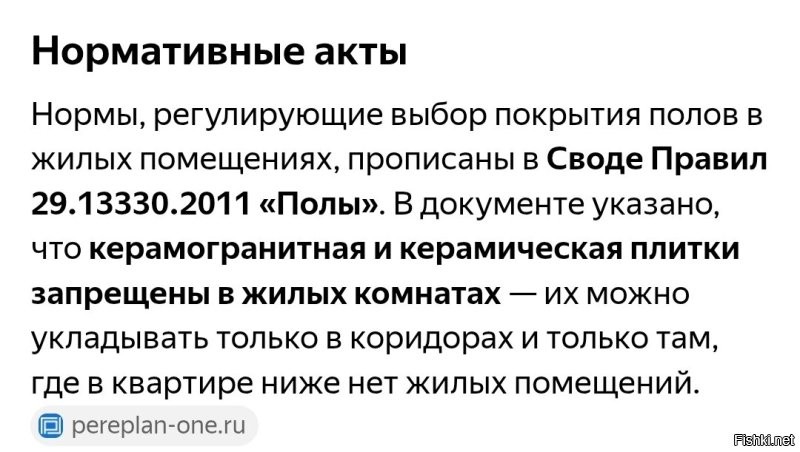 Когда реально не&nbsp;повезло с&nbsp;соседом: война жильцов
