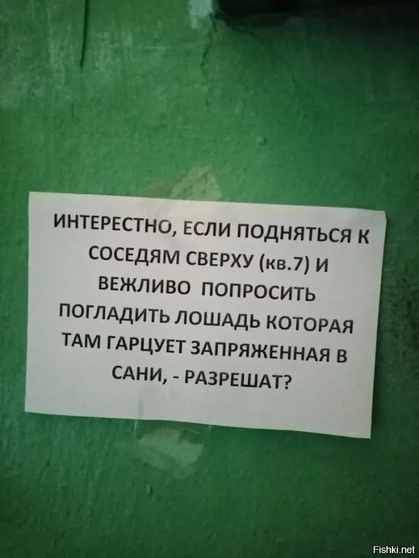 добавлю