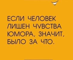 Просто никто не сказал ему, что это невозможно