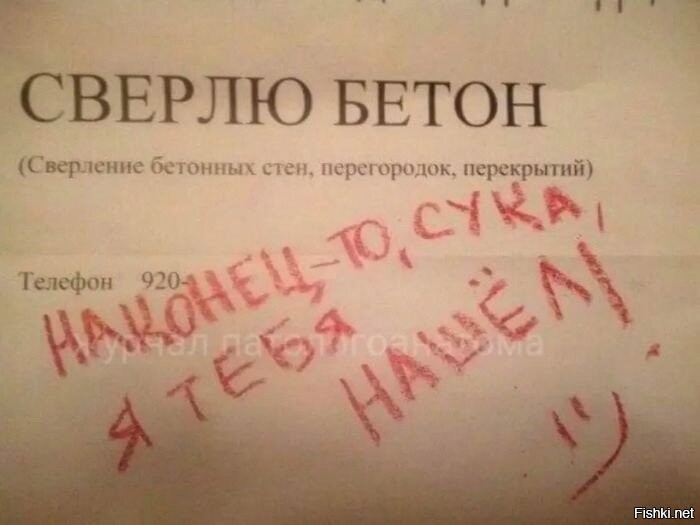 Когда реально не&nbsp;повезло с&nbsp;соседом: война жильцов