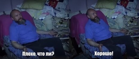 Рад за тебя