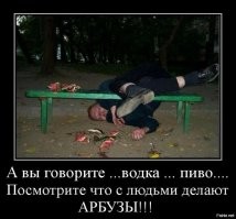Блогерша показала, почему арбузные корки лучше жарить, а не выбрасывать
