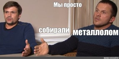 Пилоты подают в суд на Boeing: история рейса AS 1282