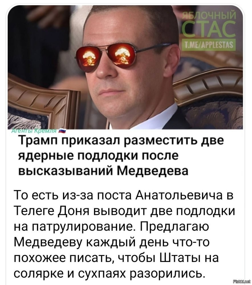 Да вы что?!! У них на лодках каждый третий выход - авария. Тогда точно пи.данёт. Засрём океан окончательно