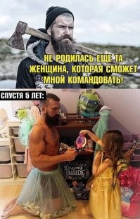 Когда ты актёр, режиссёр и миллионер, но дочки хотят играть