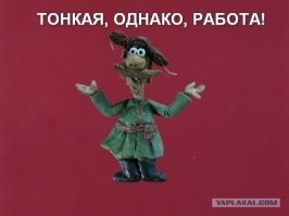 Левша из Южной Ламоватки