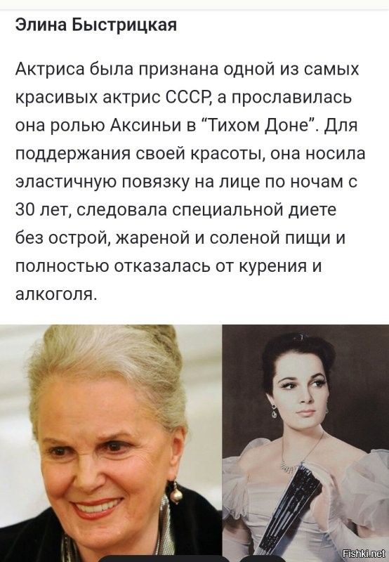 «Похожа на маму Стифлера»:&nbsp;Дана Борисова сделала пластику лица